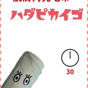 日本進口特殊毛巾(敏感肌膚的福音